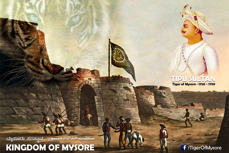 Tipu Sultan Birth Anniversary