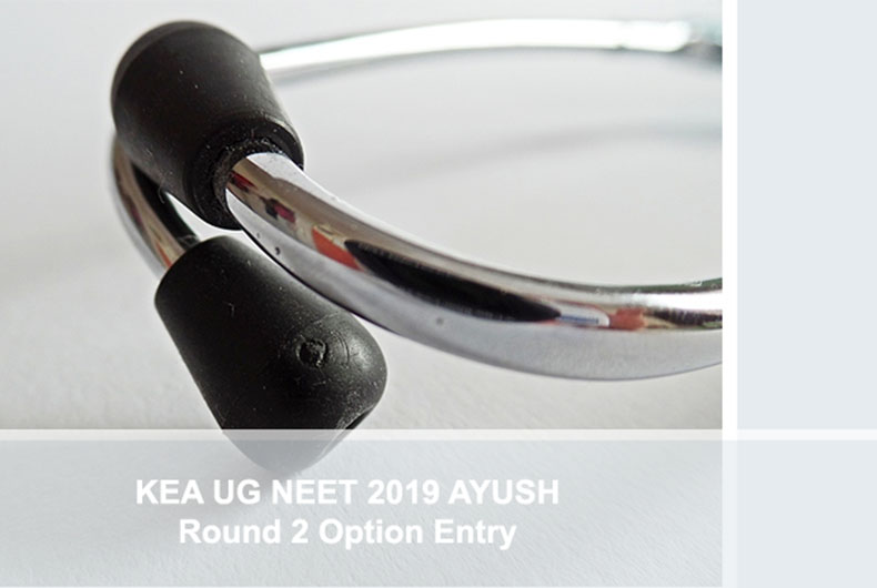KEA AYUSH Round 2 Option Entry