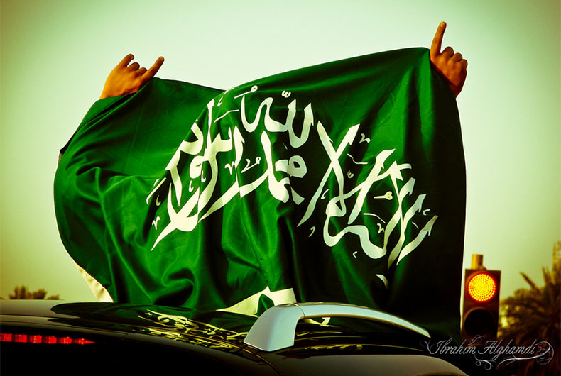 Saudi Arabia Ntional Day Celebration