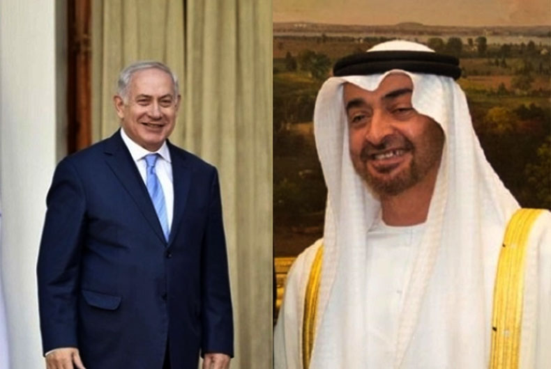 Israel UAE