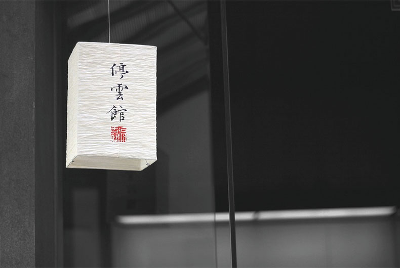 China loan