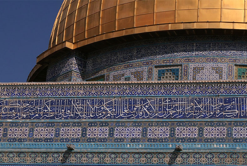Iran on UAE Israel deal