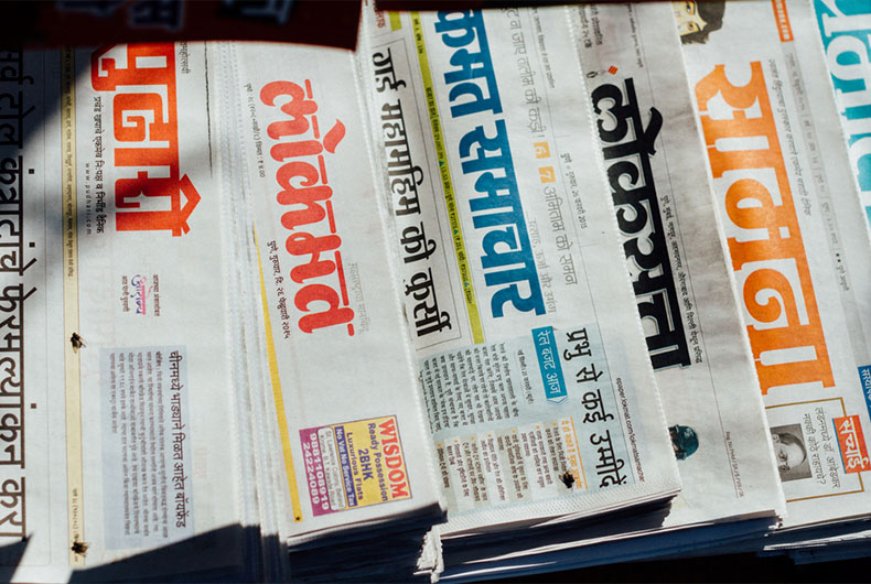 Media