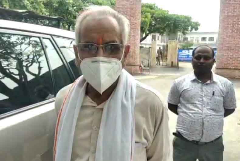 Ram Mandir Foundation