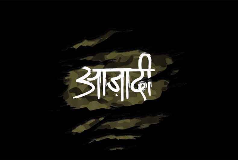 Azaadi slogan