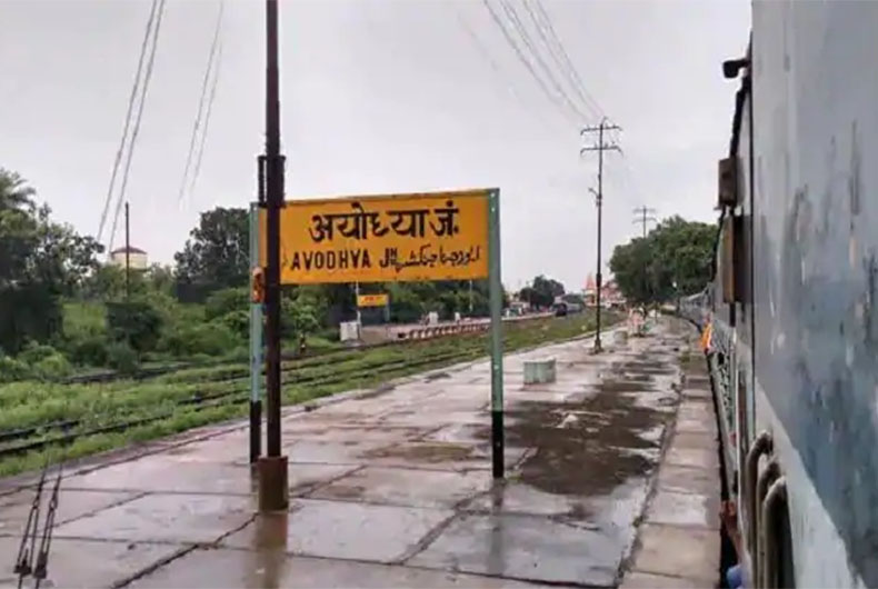 Ayodhya Saints on Ram Temple trust
