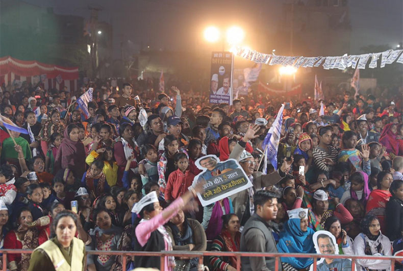 Delhi 2020 Chunav Live Result
