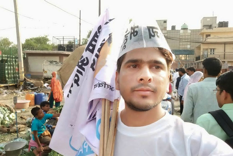 List of Muslim MLAs in Delhi 2020