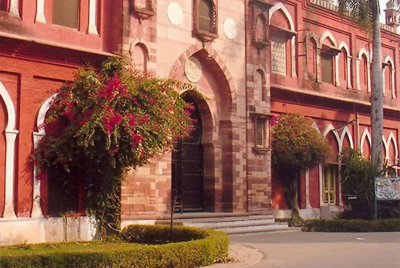 AMU 12th Result 2020