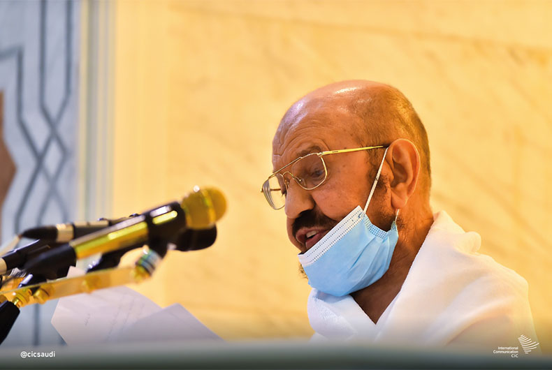 Hajj Sermon