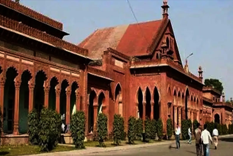 AMU on NIRF Ranking 2020