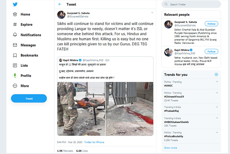 Kabul Gurudwara Attack Reactions