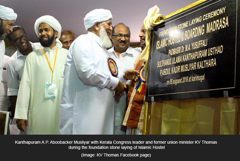 Sheikh Abubakar Musliyar on anti-CAA Protest