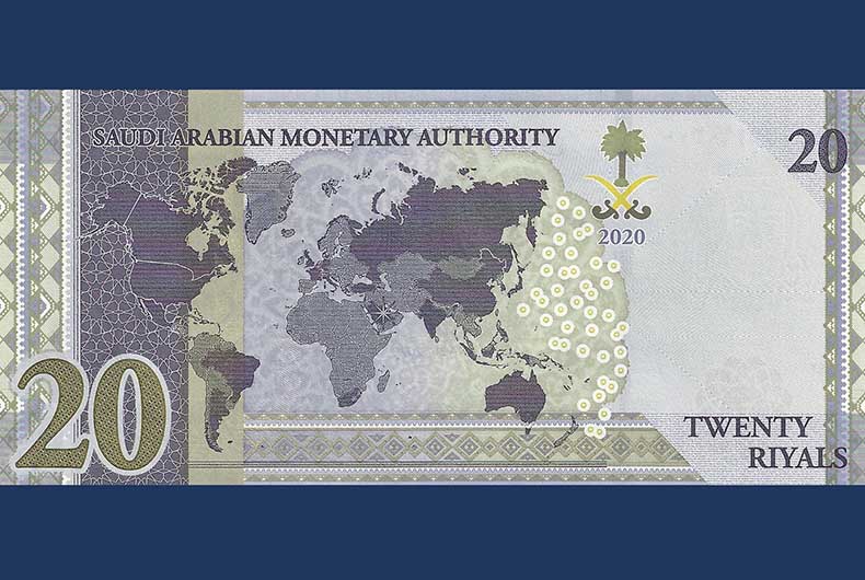 Saudi banknote