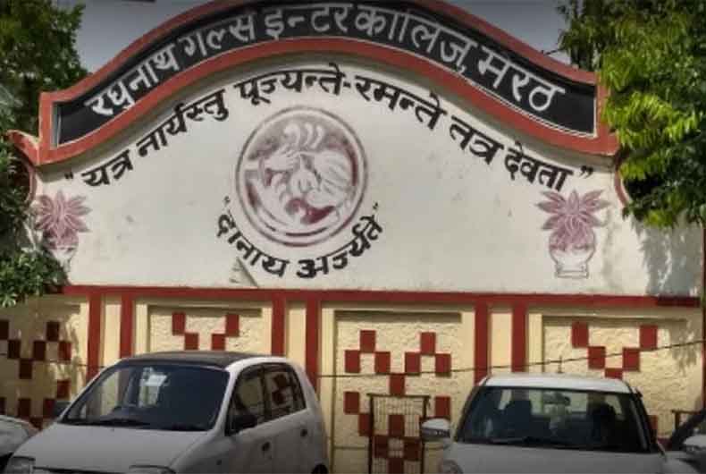 UPPSC Success Story