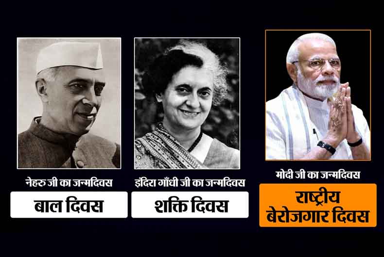 Students mark PM Modi's birthday as 'National Unemployment ...