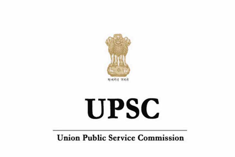 UPSC Interview Date