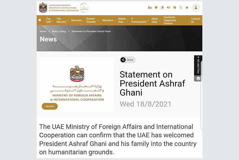 UAE Ashraf Ghani Interpol