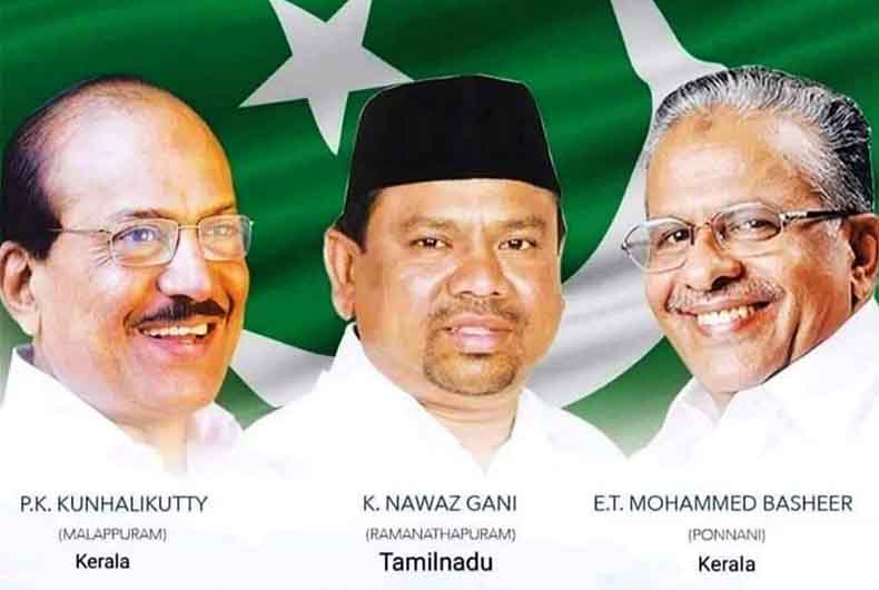IUML Kerala