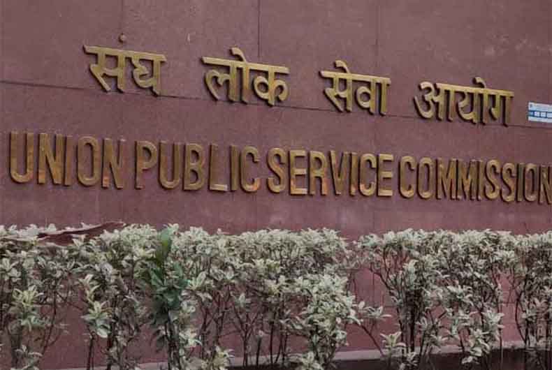 SC on UPSC Exam
