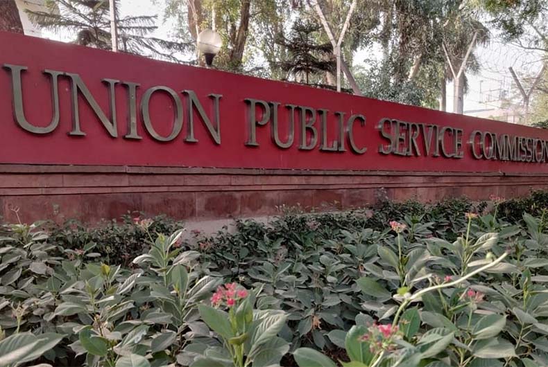 UPSC Interview