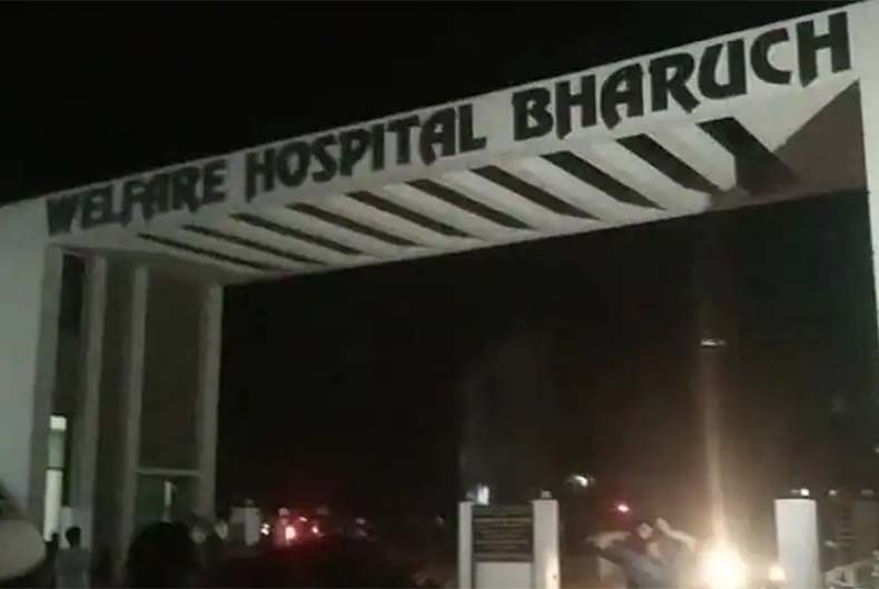 Bharuch Hospital Fire