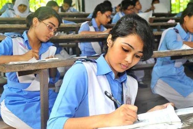 SSC Result 2021 Maharashtra