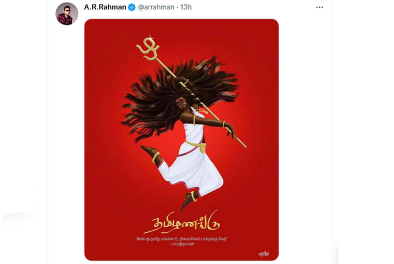 AR Rahman's Tweet