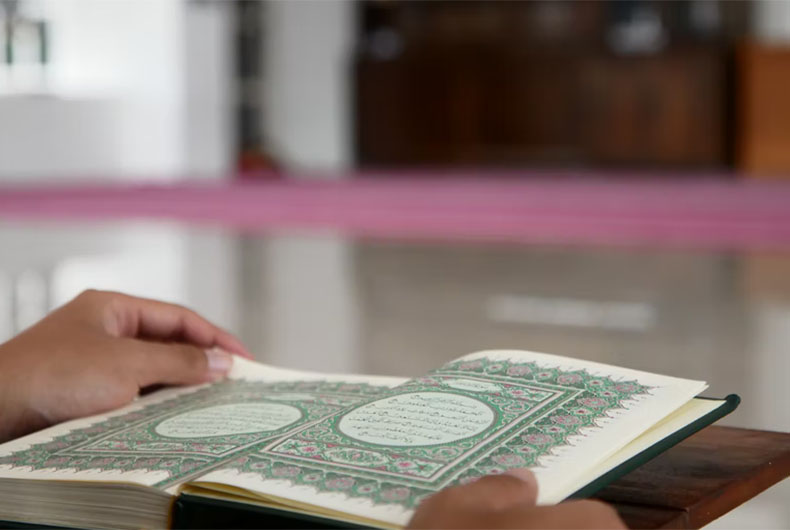 Quran Page