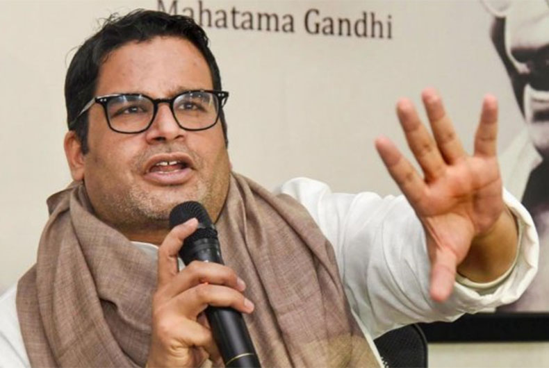 Prashant Kishor Congress