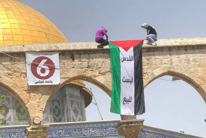 Al Aqsa Mosque