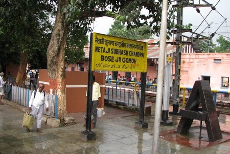 Gomoh Jharkhand