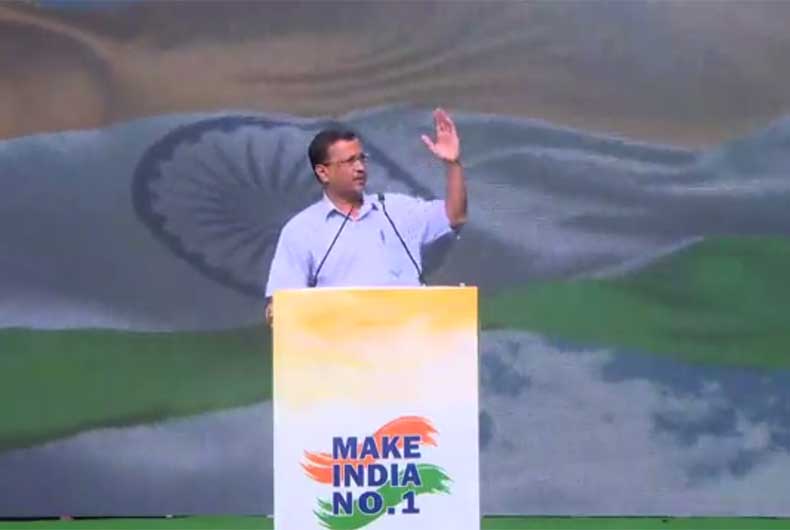 Make India No 1