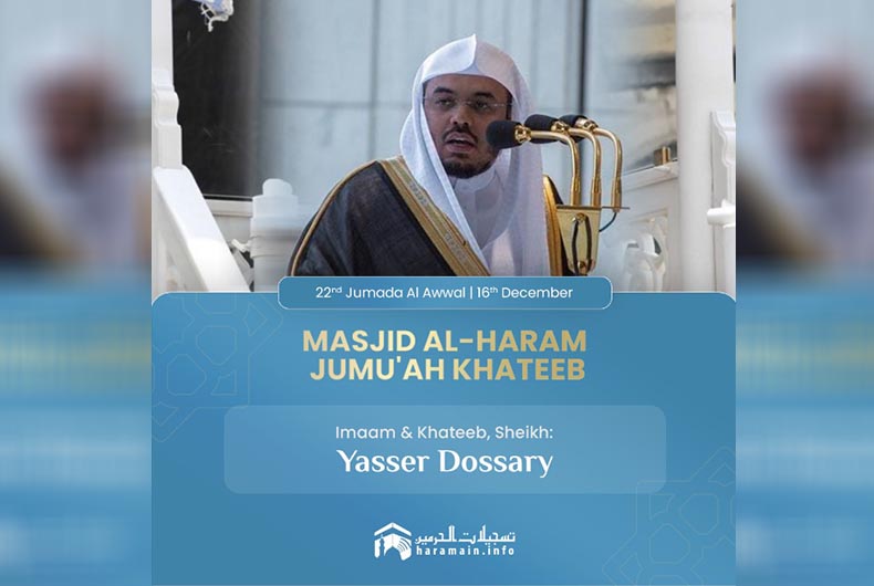 Sheikh Yasir Ad Dawsary