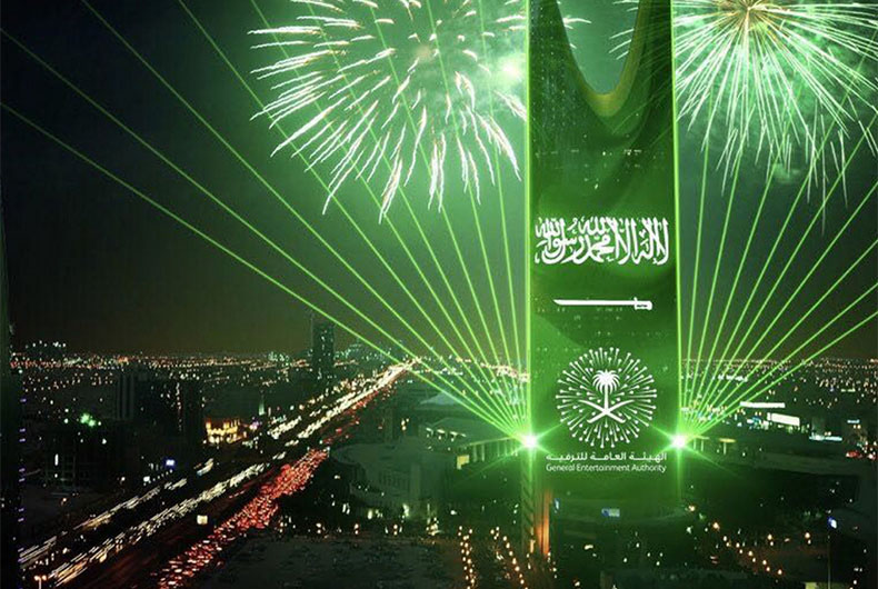 Saudi Flag