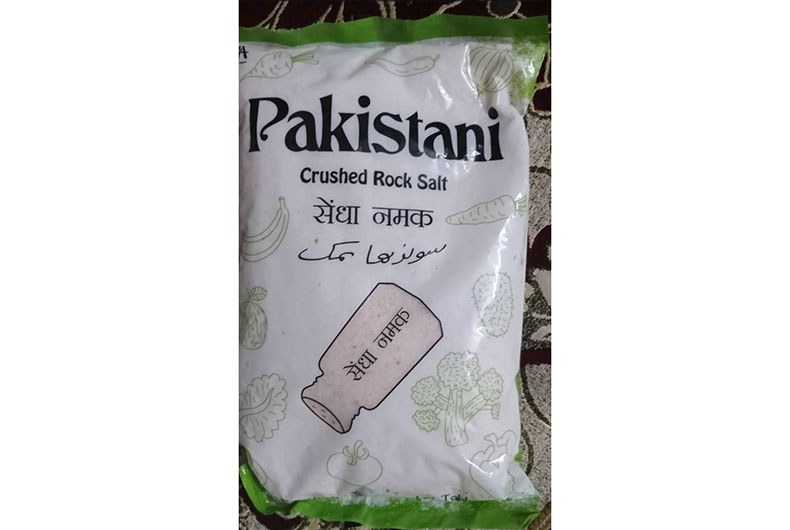 Pakistani Salt