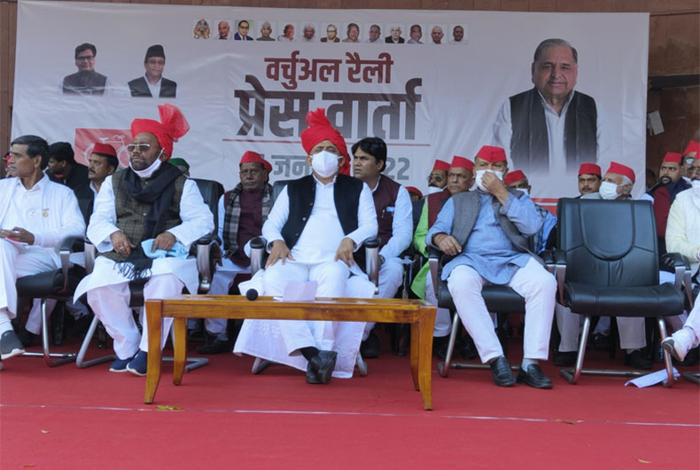 UP News