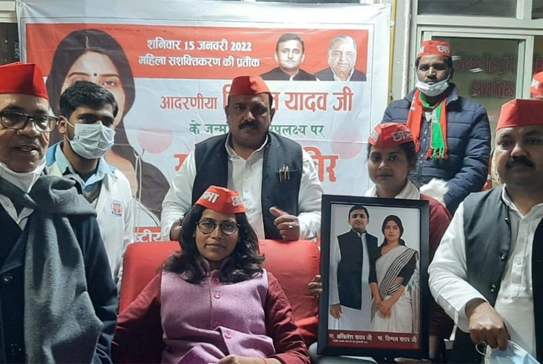 UP Polls