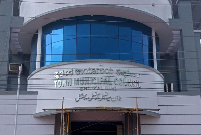 Bhatkal Municipal Council Building