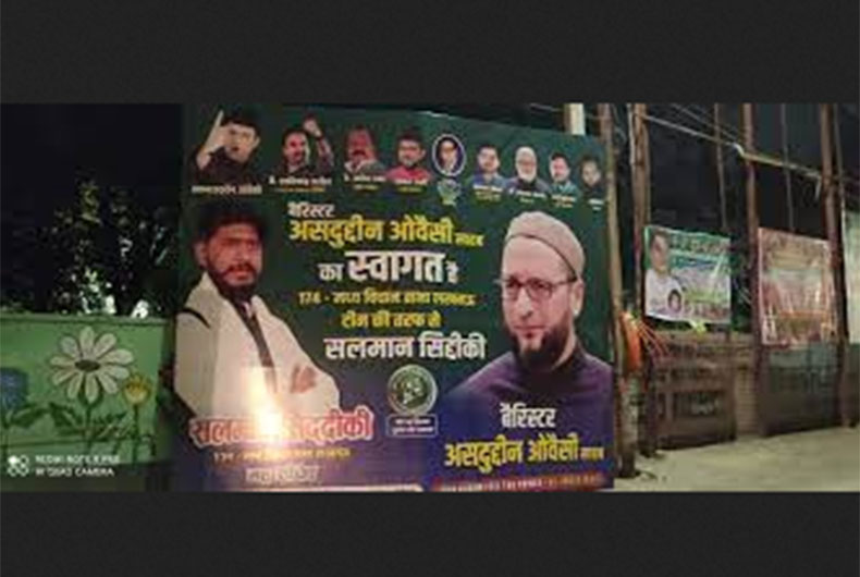 AIMIM Lucknow