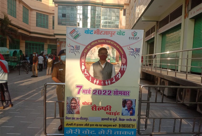 UP Election Result 2022 Live Update