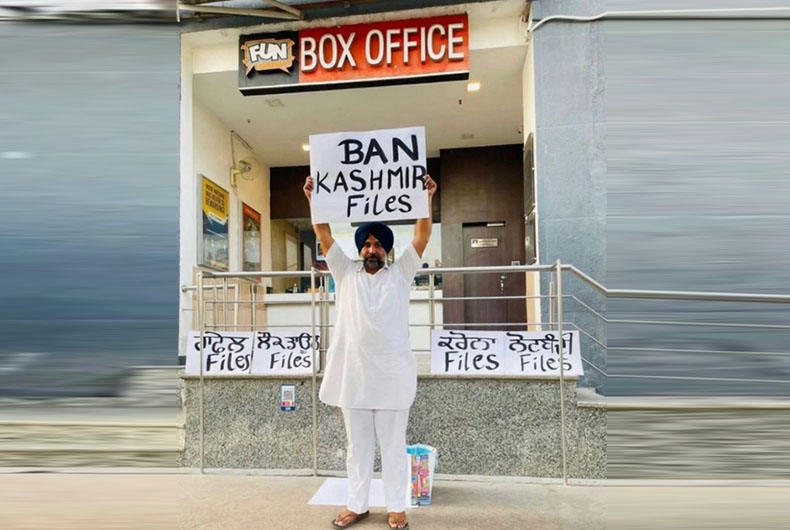 Ban Kashmir Files