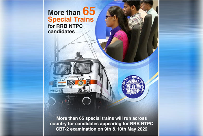 RRB NTPC CBT2