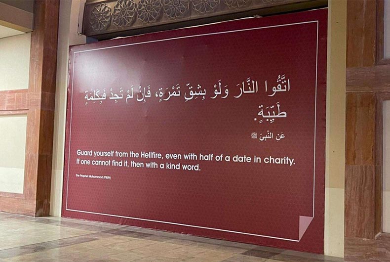 What fans first see at FIFA World Cup Qatar Venues? Prophet Muhammad's Hadiths