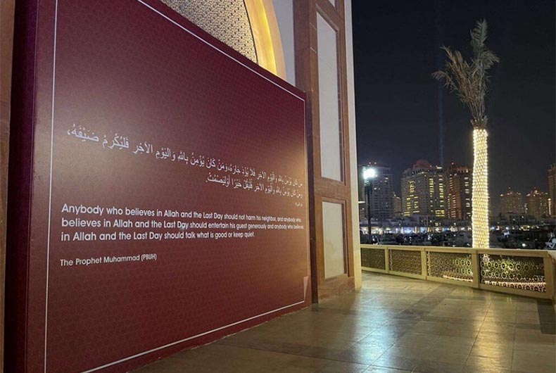 Prophet Muhammad's Hadith on Charity