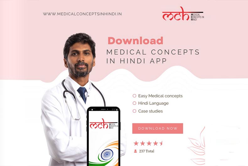 LLRM College faculties 1st in UP to teach MBBS in 'Hinglish'