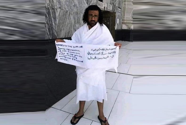 Yemeni performing Umrah for UK Queen Elizabeth in Saudi Police net
