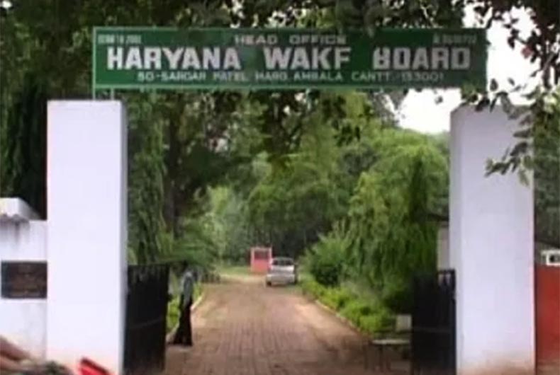 Striking down Waqf Act will benefit encroachers: Supreme Court of India