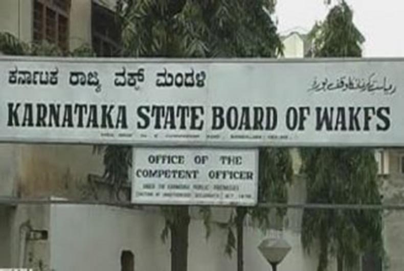 Rs 2.35L cr Waqf land scam in Karnataka turned into political circus