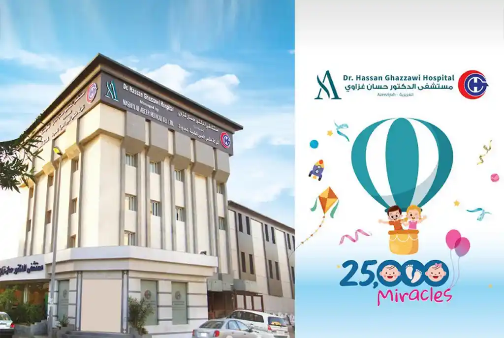 Dr. Hassan Ghazzawi Hospital Celebrates ‘25000 Miracles’ – A Milestone in Maternal Care